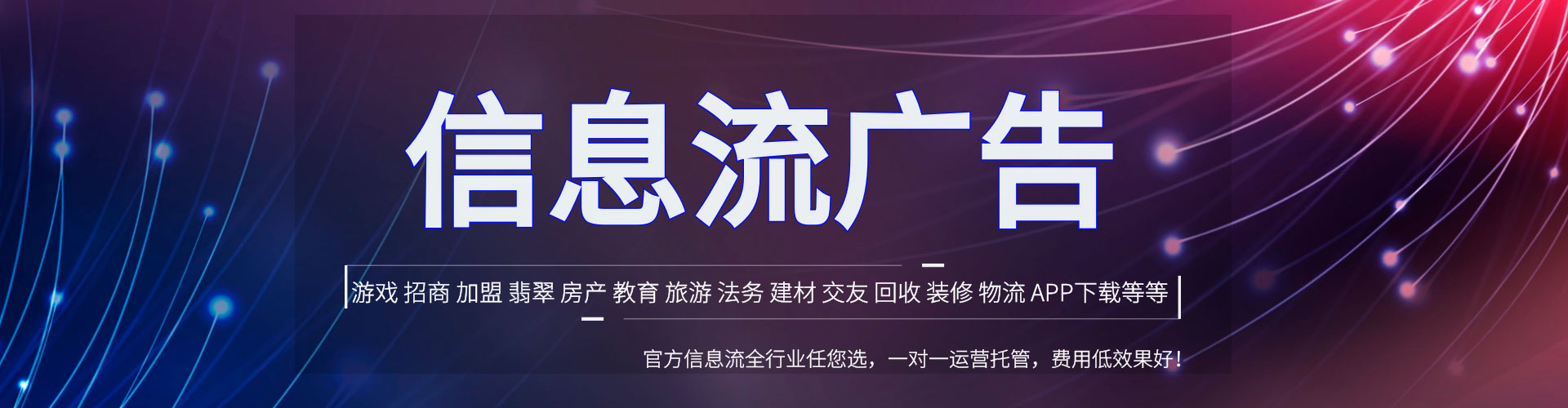武陵源渠道开户返点