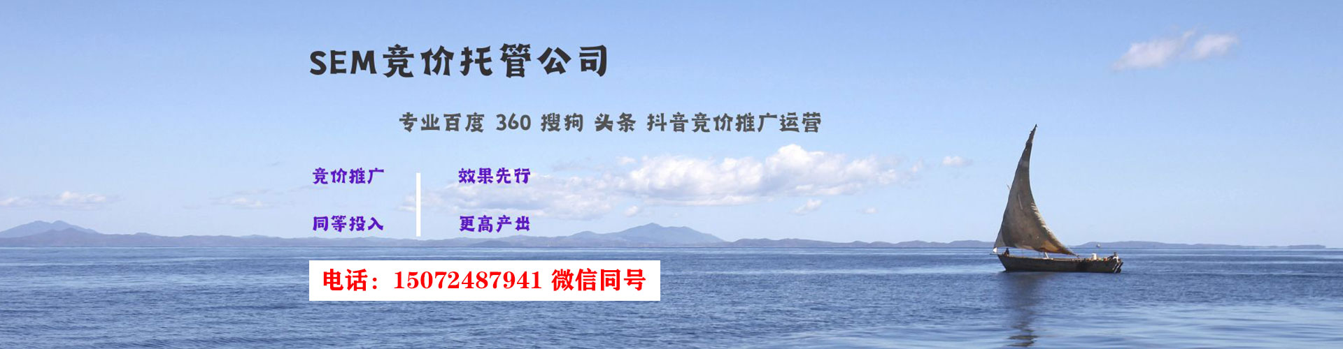武陵源百度推广价格