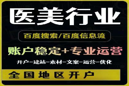 sem推广竞价托管案例集：提升广告效果的策略分享