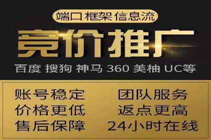某知名企业SEM推广的五大关键步骤
